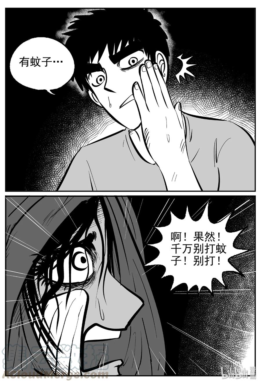 422 它5.5（4）21