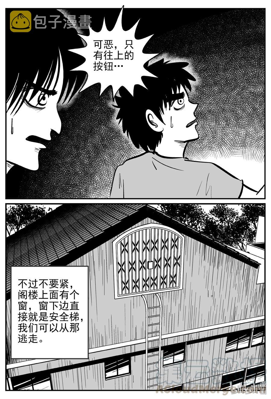 367 秦博士（4）9