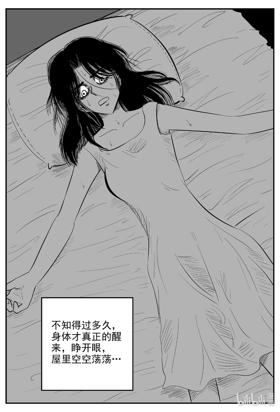 604 梦男9