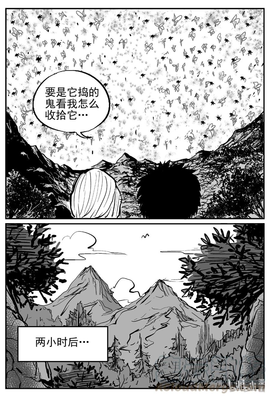 417 它5.5（1）6