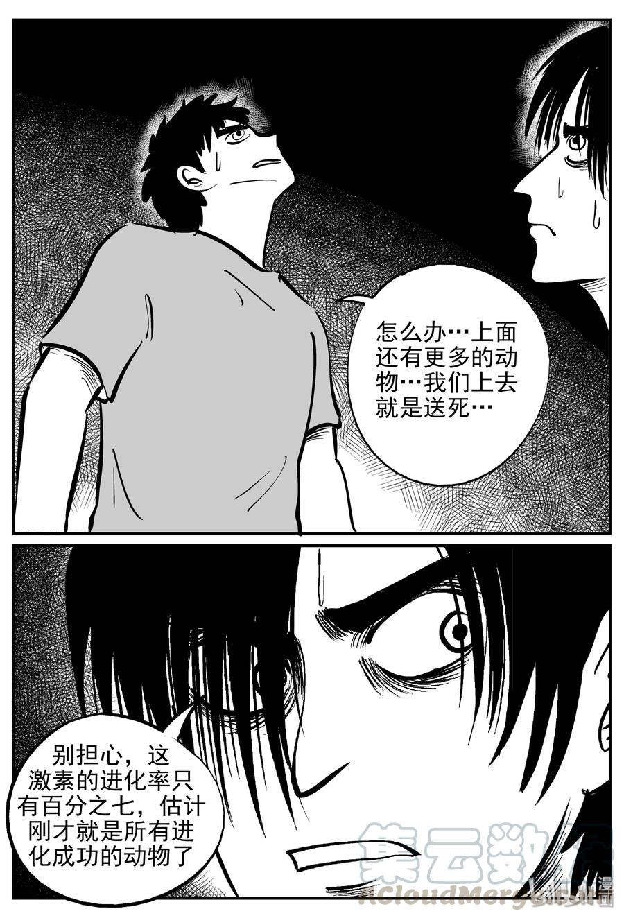 367 秦博士（4）12