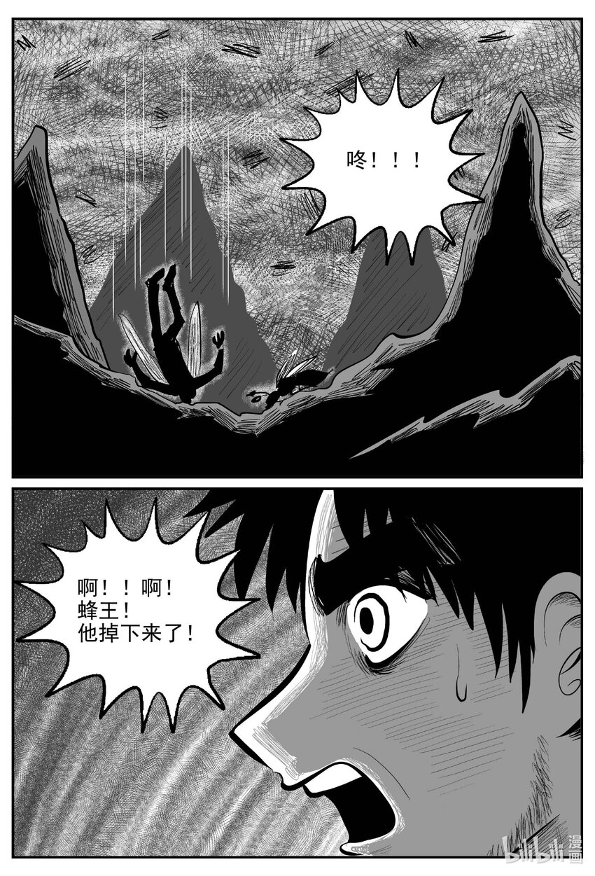 746 它80