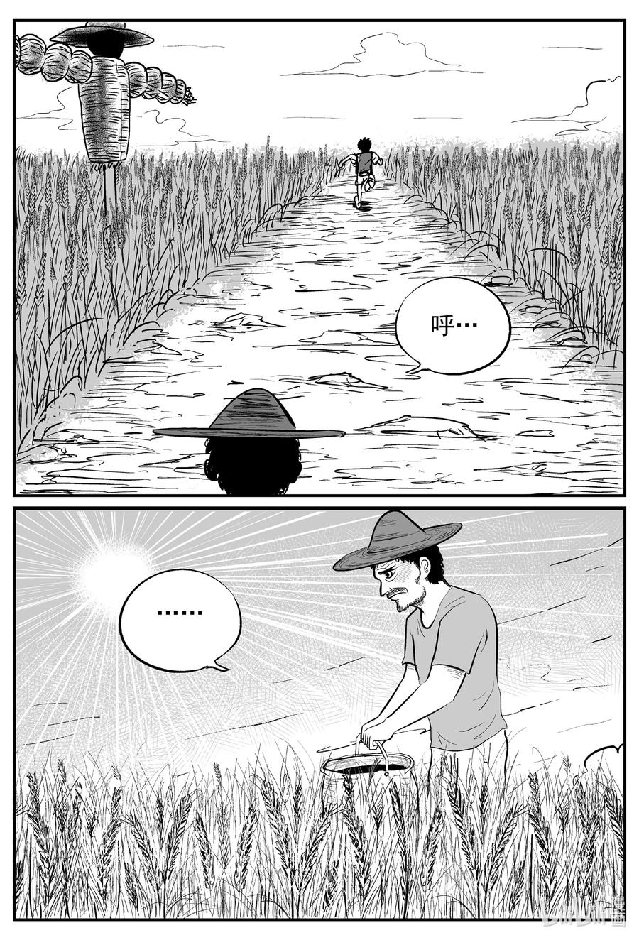 642 怪圈15
