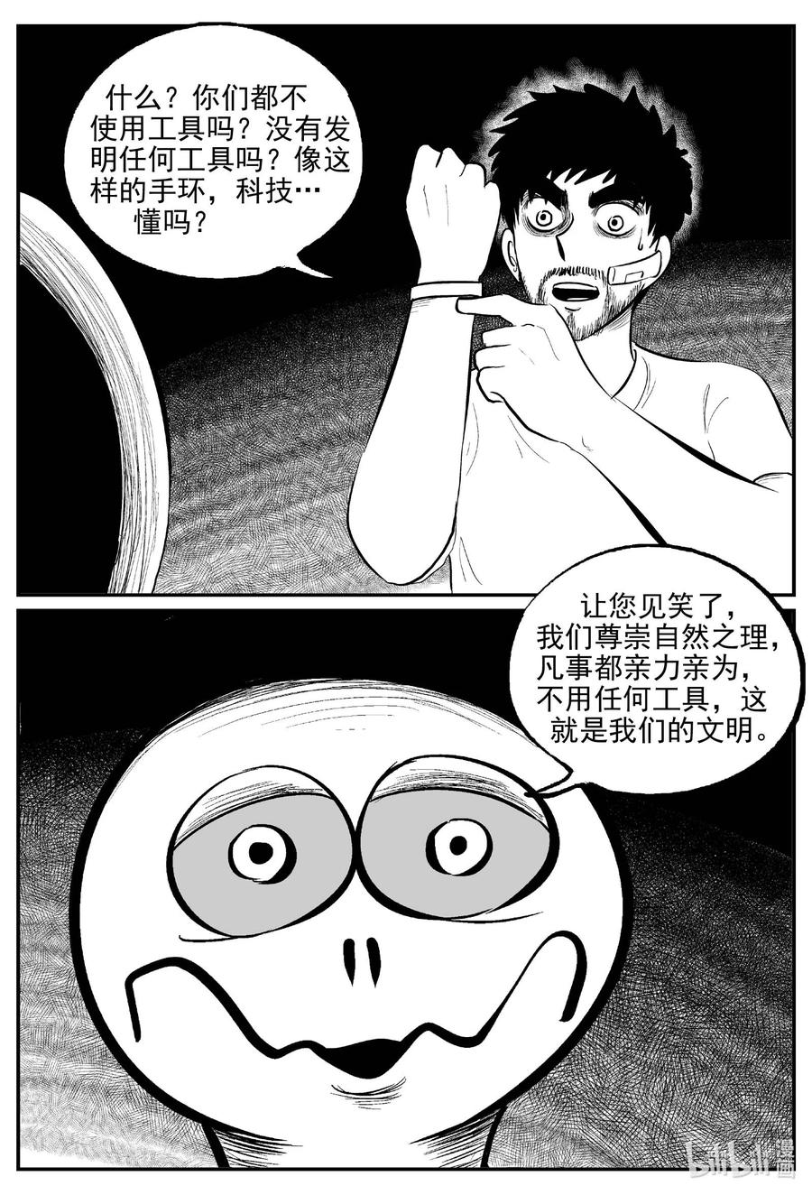 674 桃源7