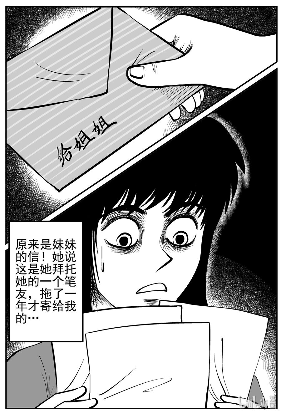 212 时间胶囊（1）11