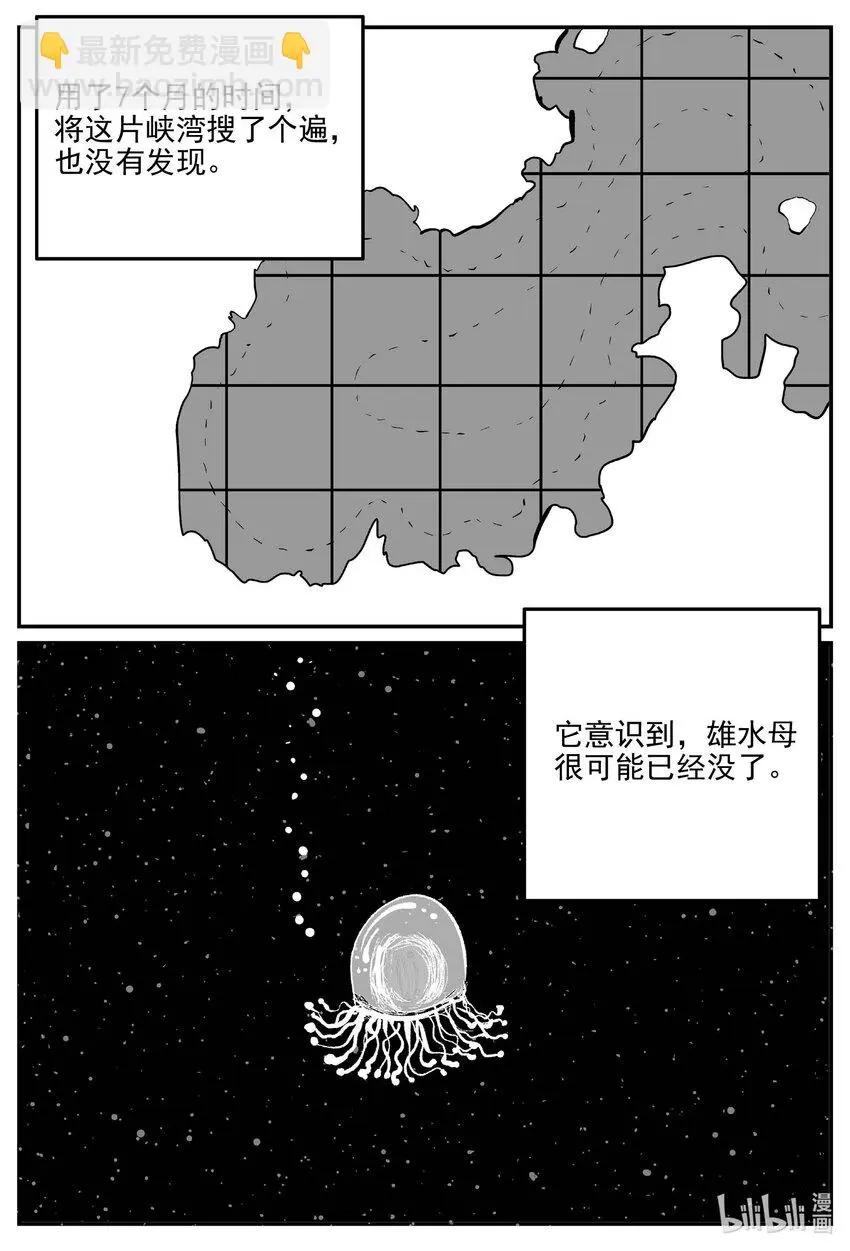 826 回归7