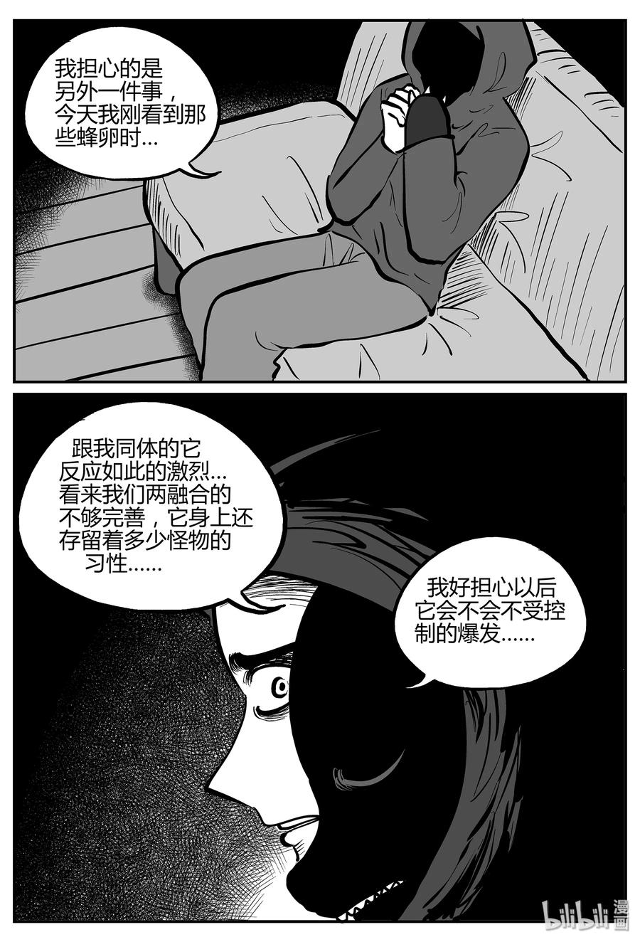 053 它5（10）7