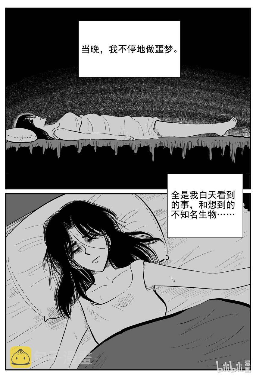 759 《Heartbreaker》11