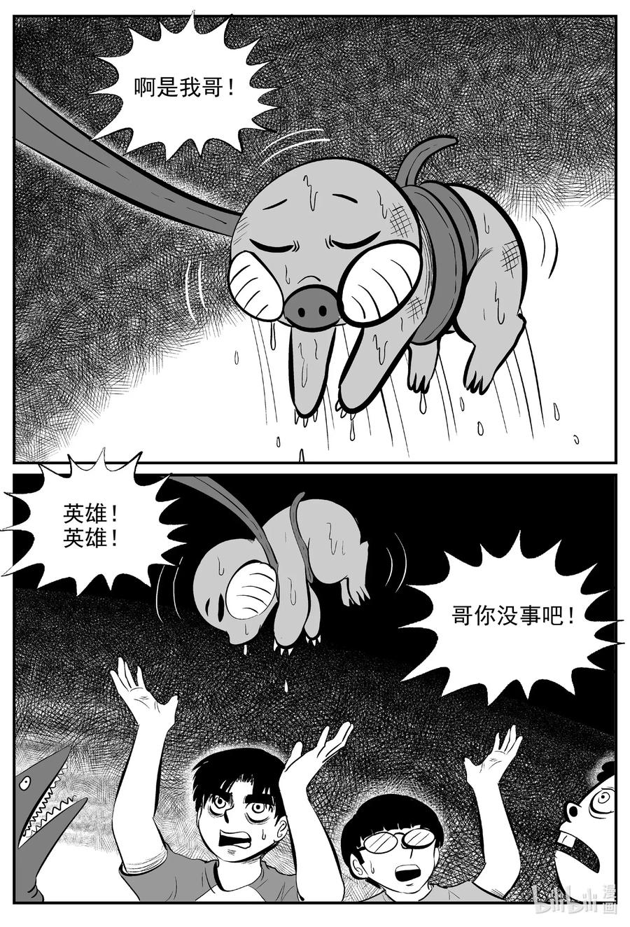 504 它711