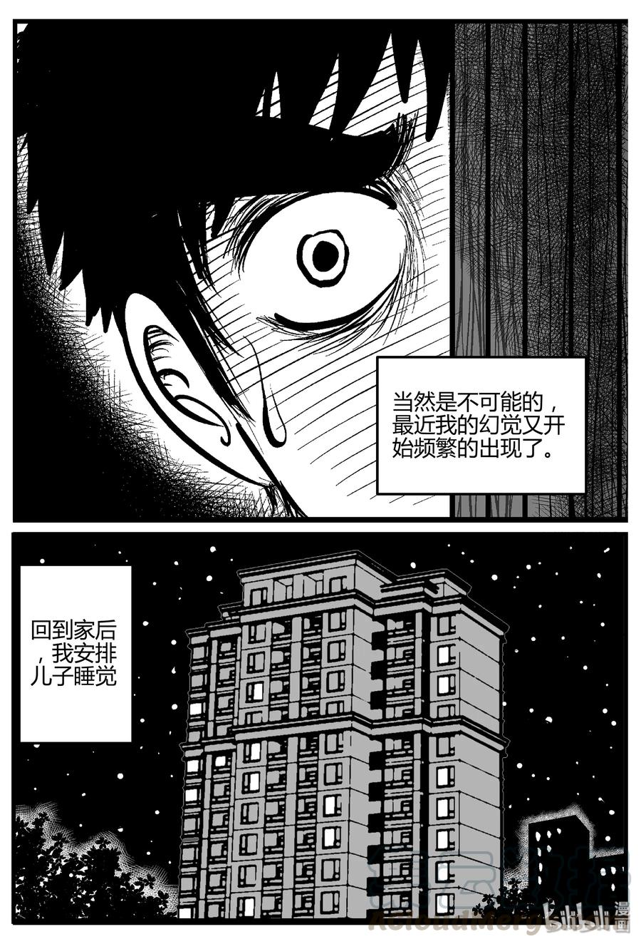 295 地知（3）15