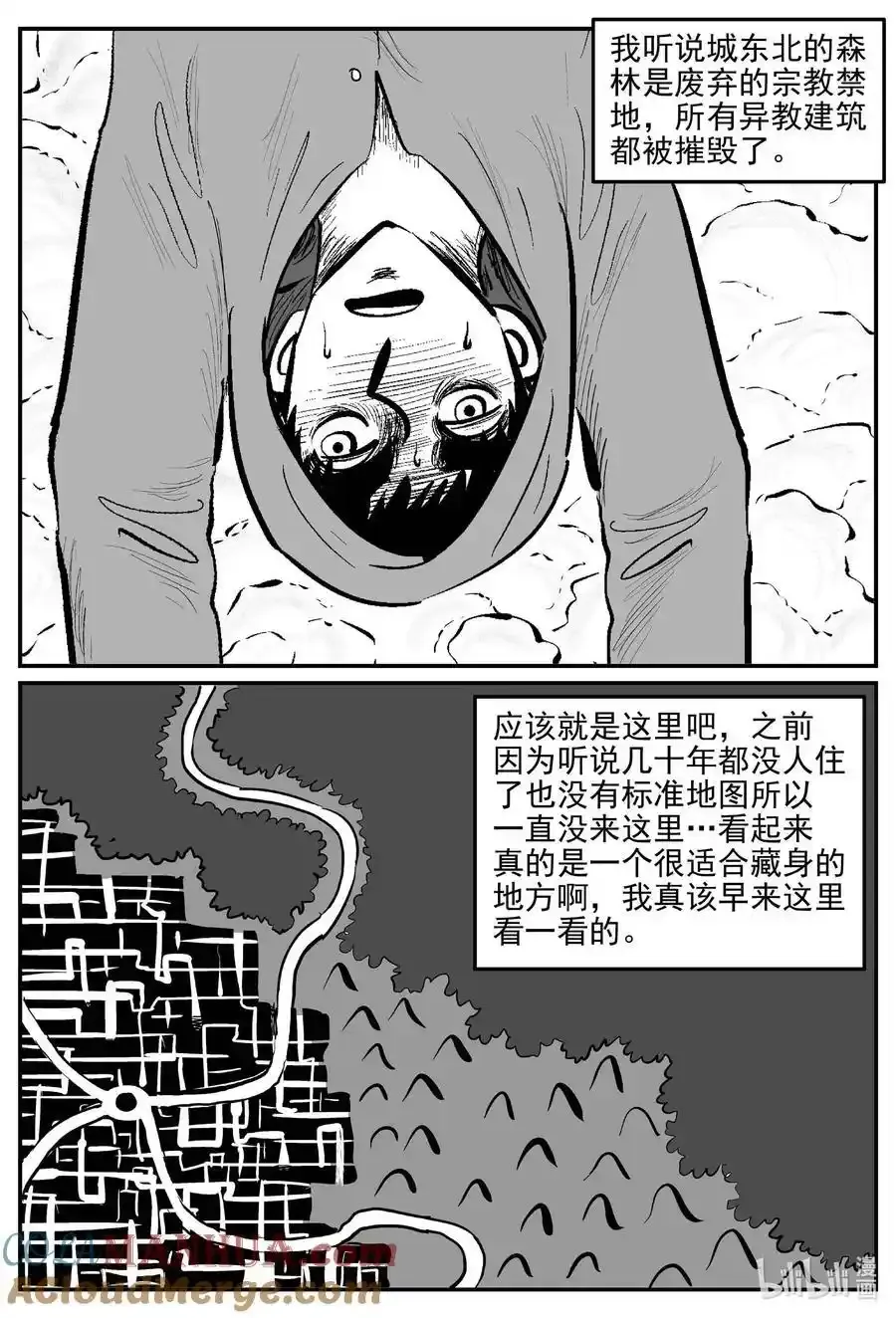 924 地上天国的魔音10