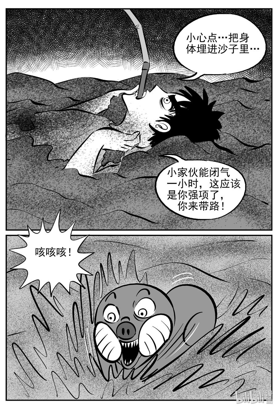376 它：6（8）4
