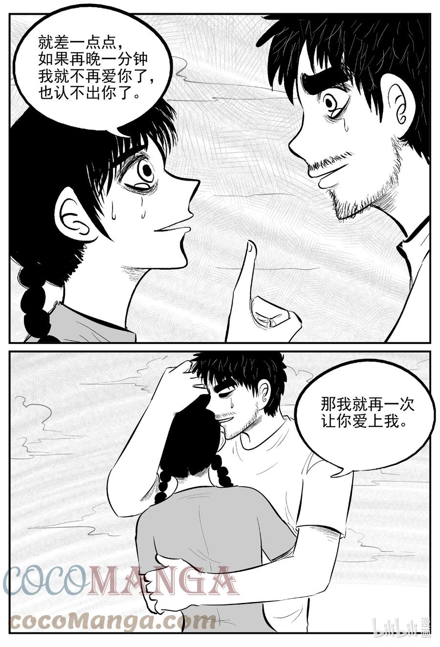 670 想见你16