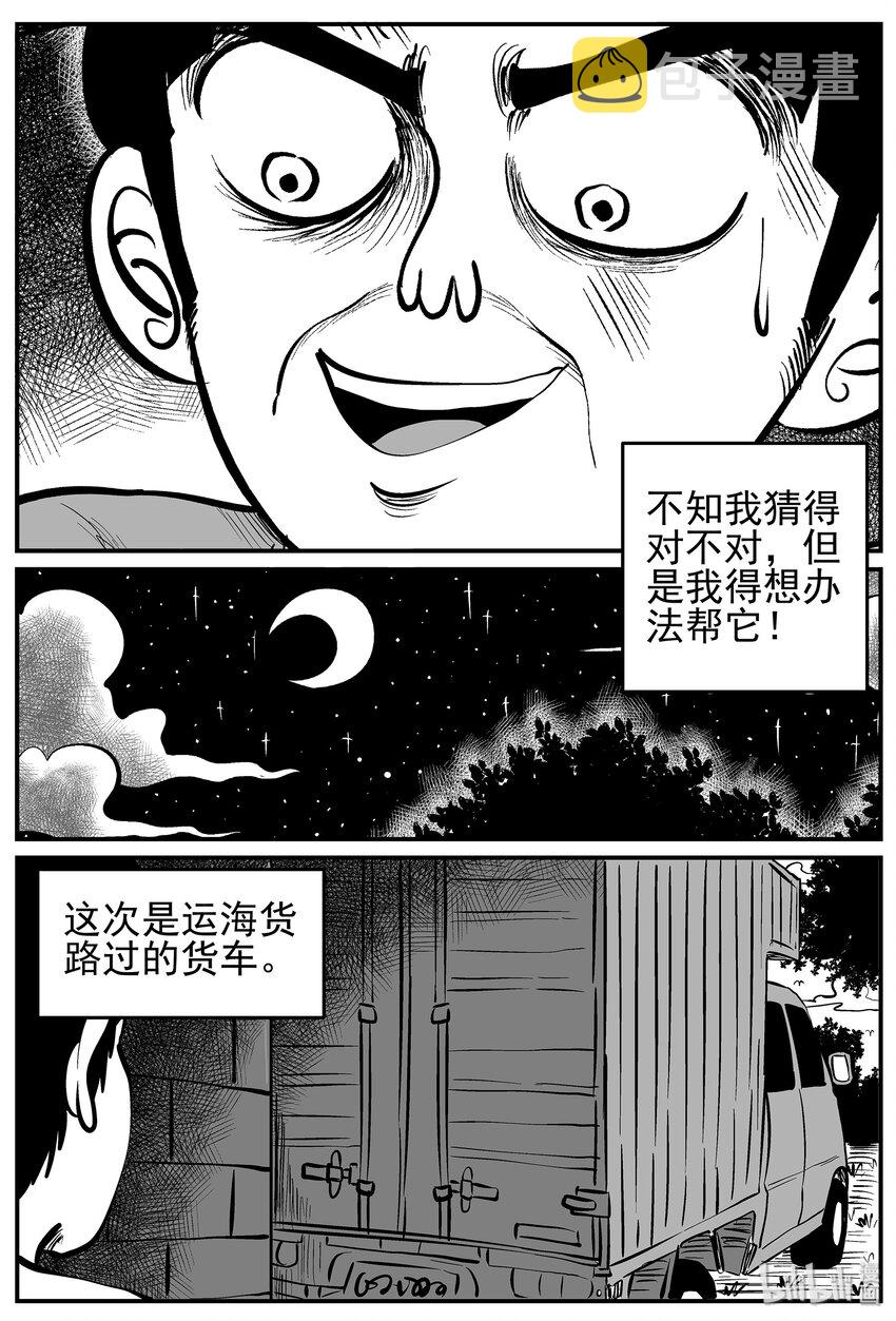 015 它0（2）12