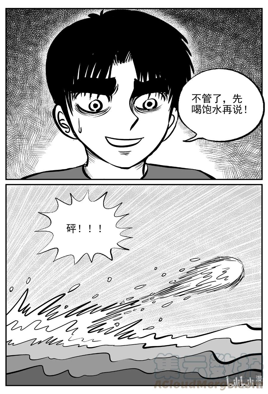 491 它715