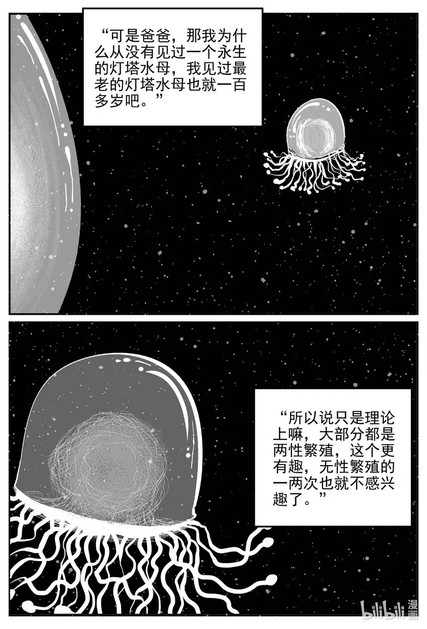 825 回归8