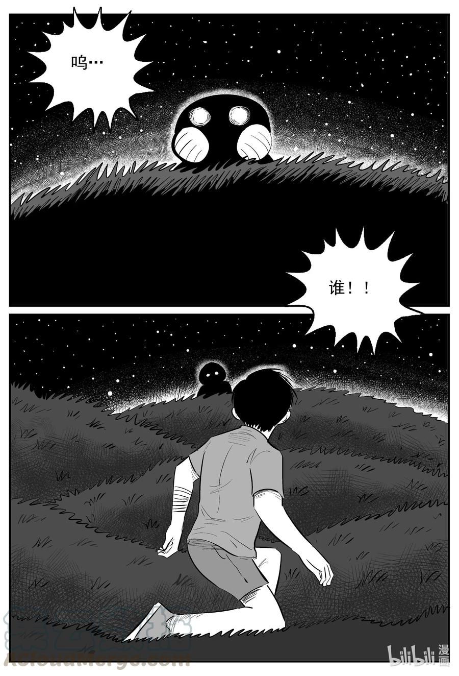 597 它1.52