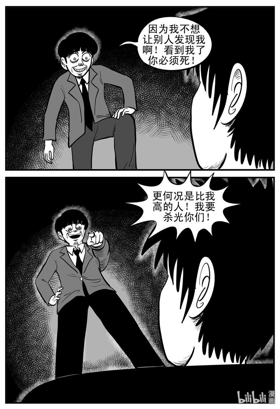 181 潜伏（2）11