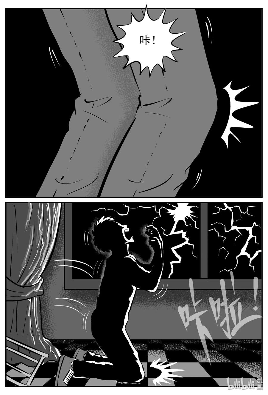 448 盗墓贼28
