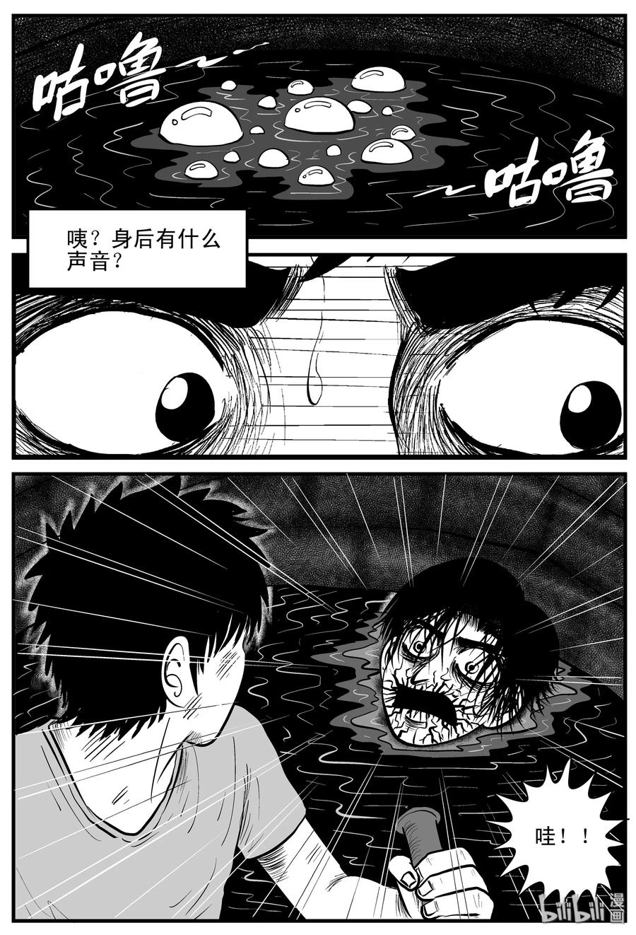 204 无底洞（3）16