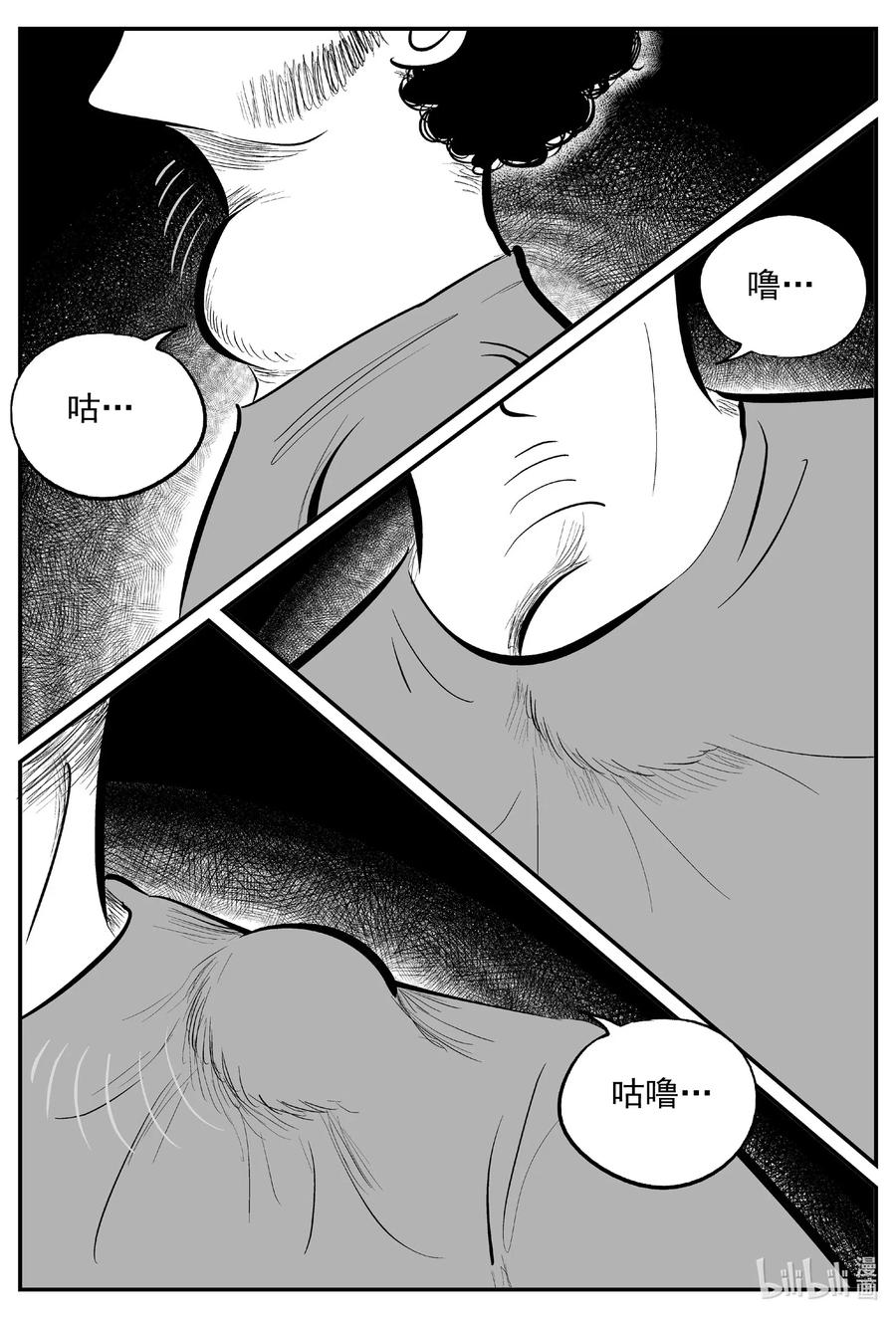 553 嗜人之夜13
