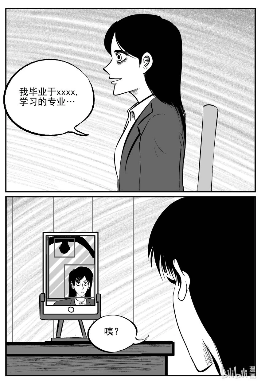 822 一分钟怪异故事7