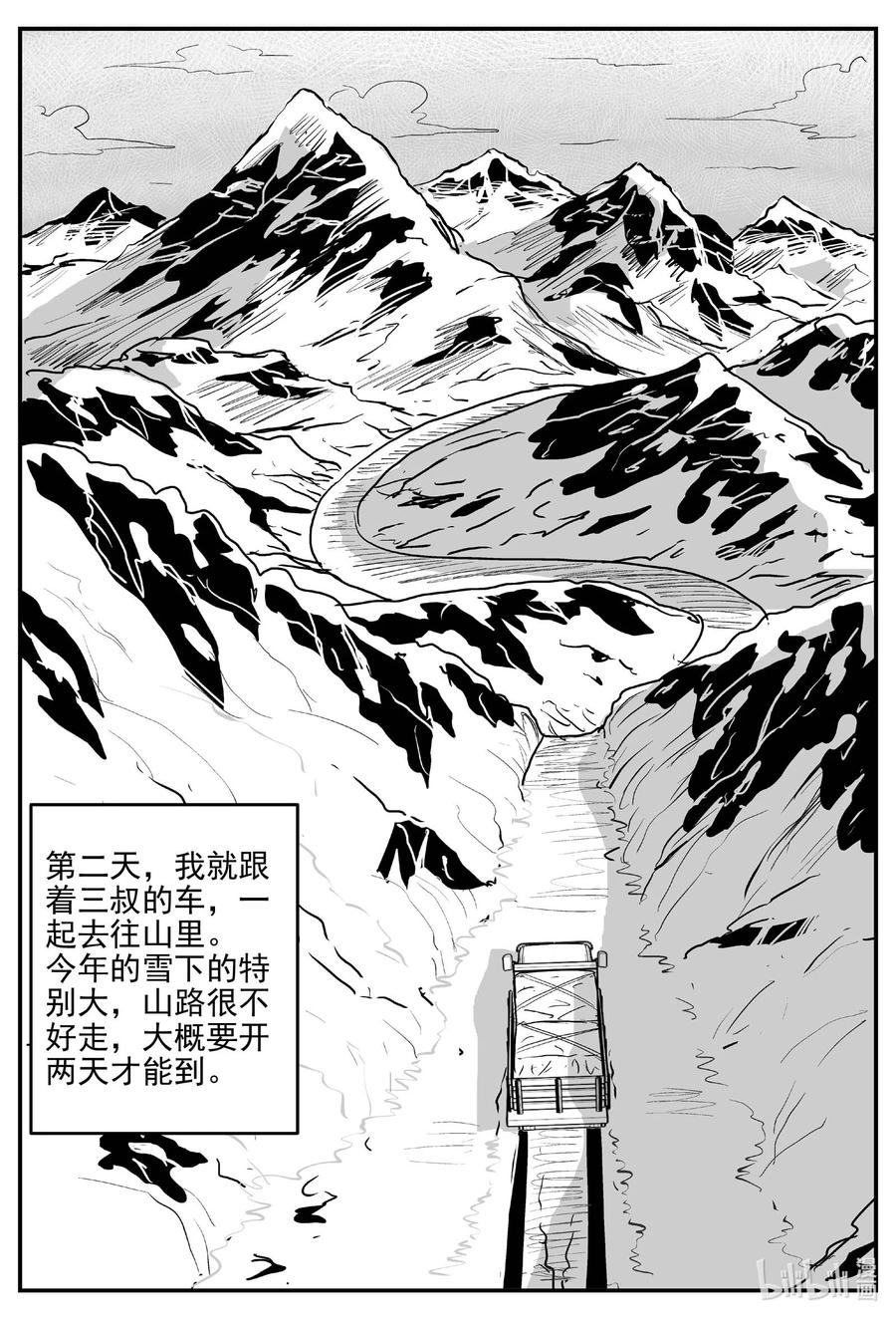 679 雪中小屋7