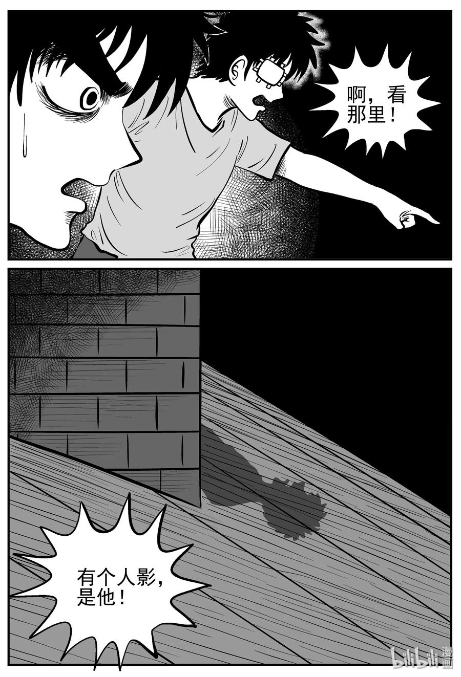 128 恐怖漫画家（4）13