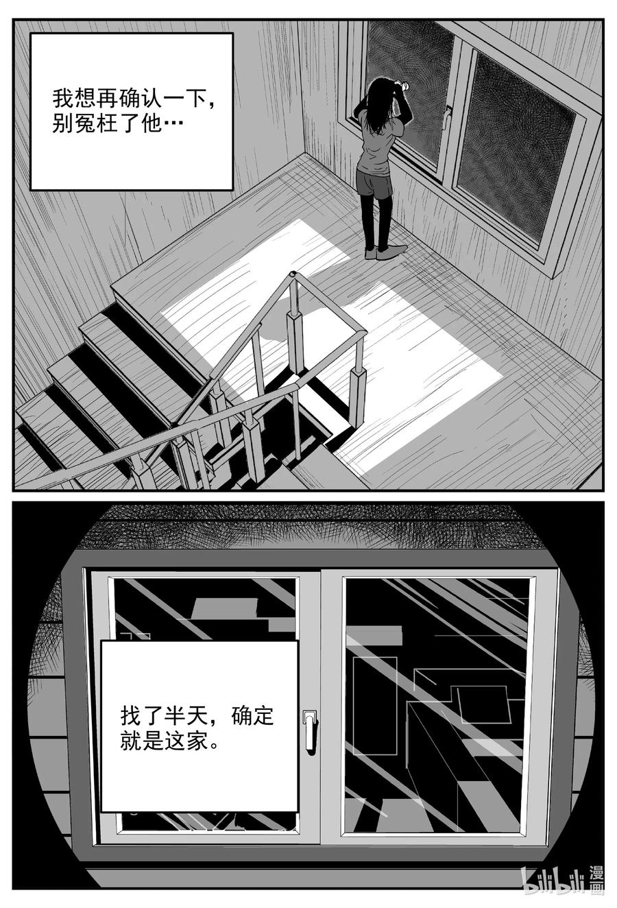 606 梦男15