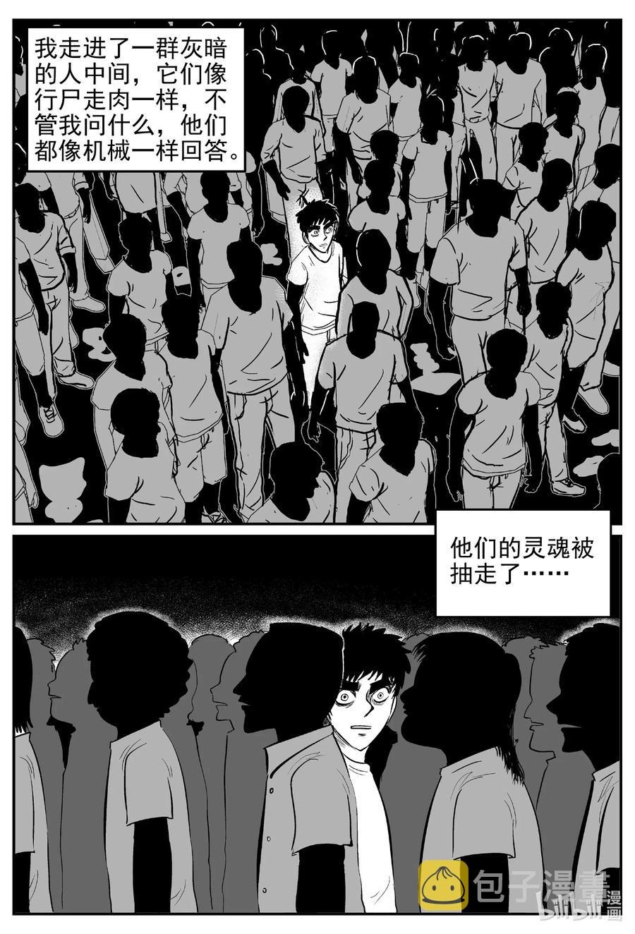 542 回家之路10