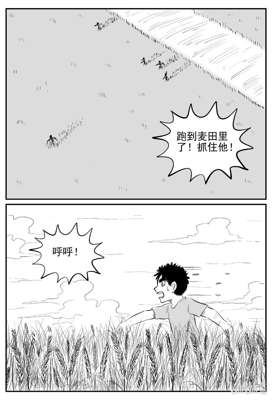 641 怪圈15