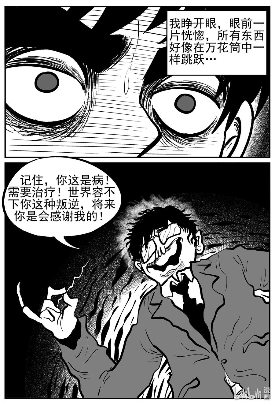 135 无声谷（2）16