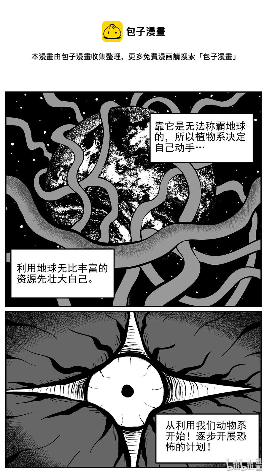 379 它：6（11）51