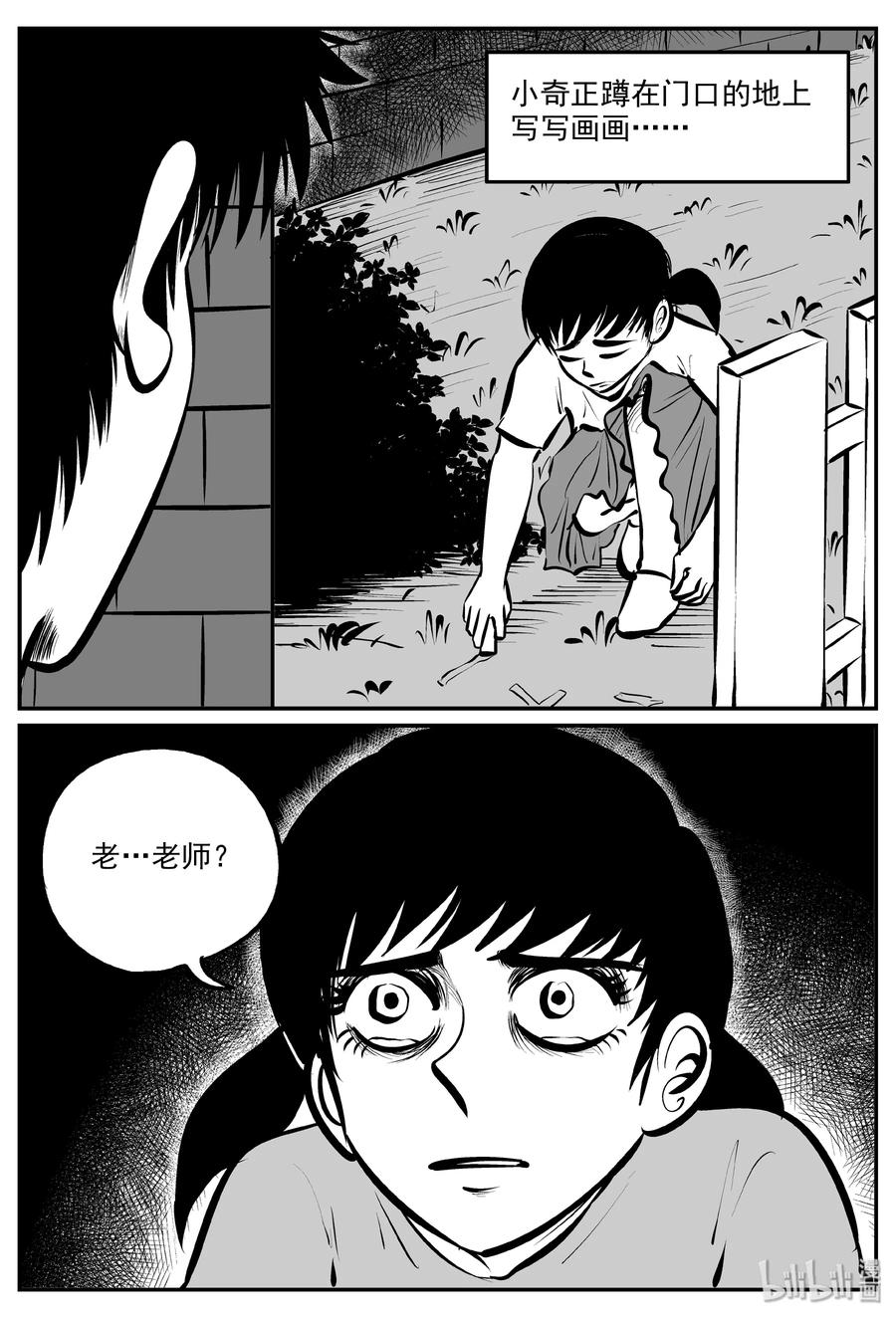 320 谜岛（4）10