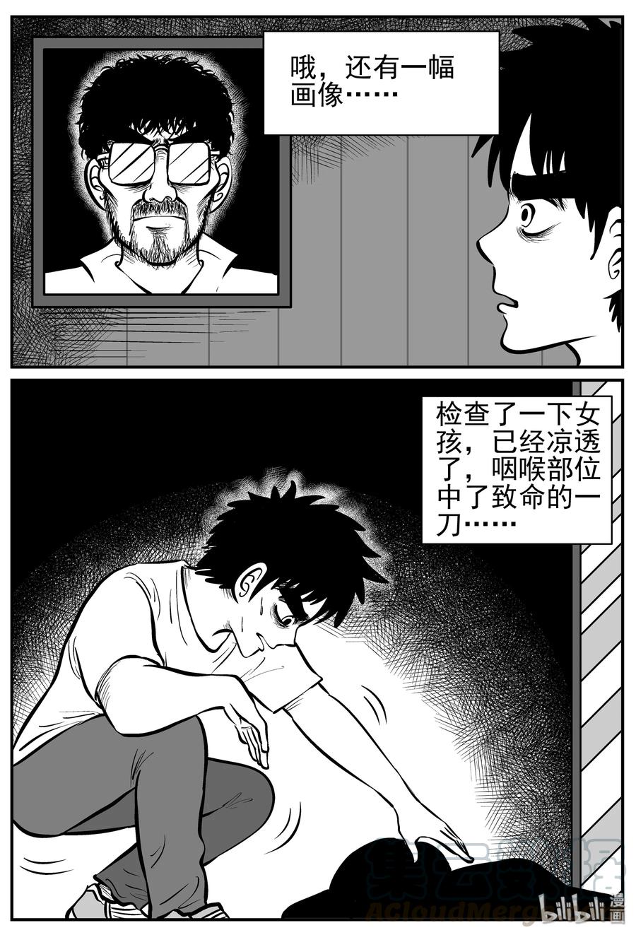 221 镜中人（1）3