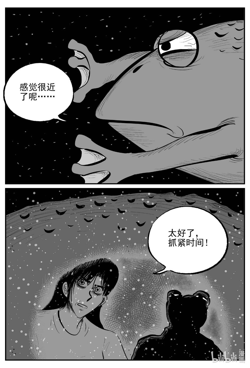 735 它815