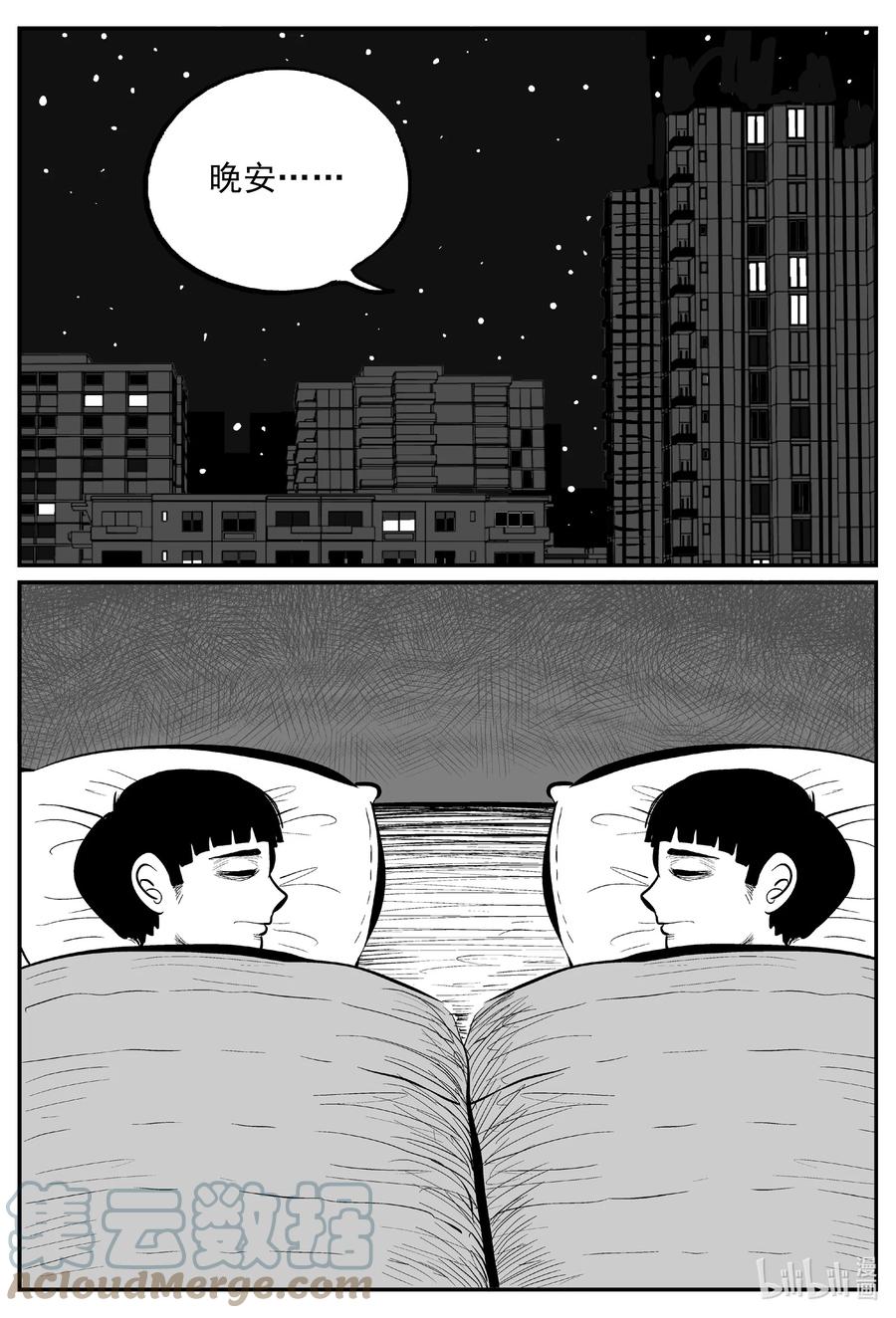 644 我家18