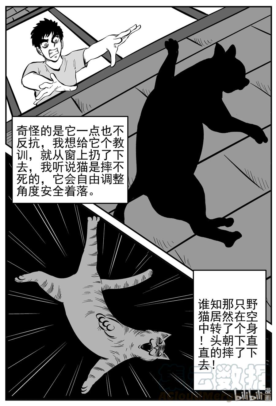 164 夺魂记（1）3
