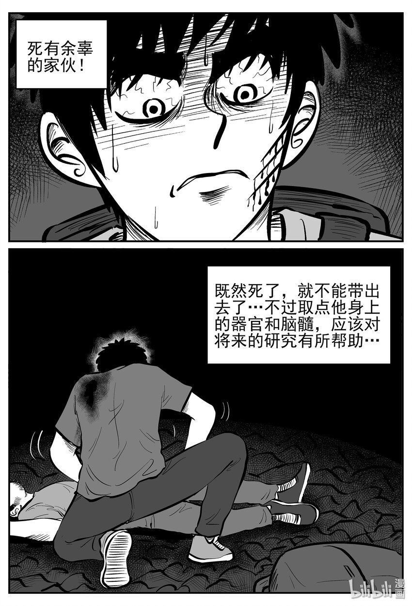 030 它4（14）17