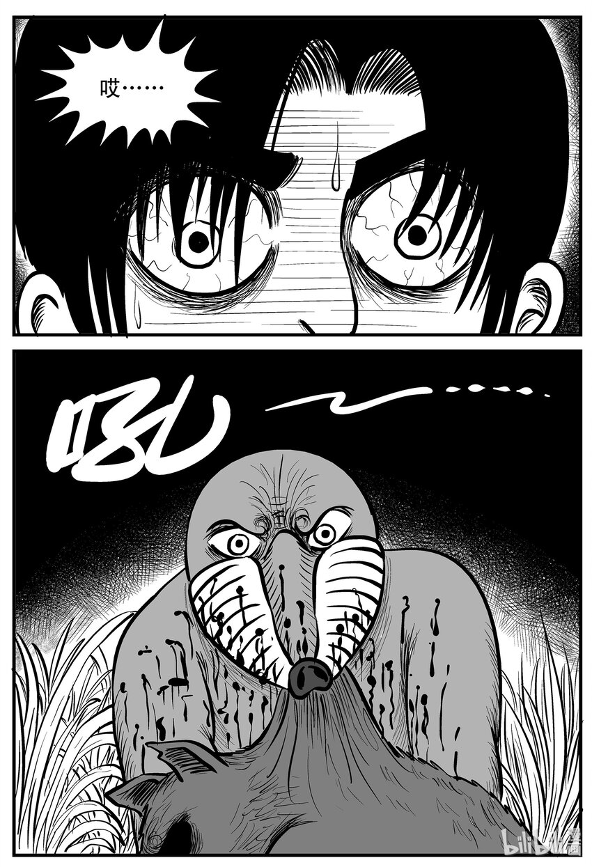 002 它1（2）23