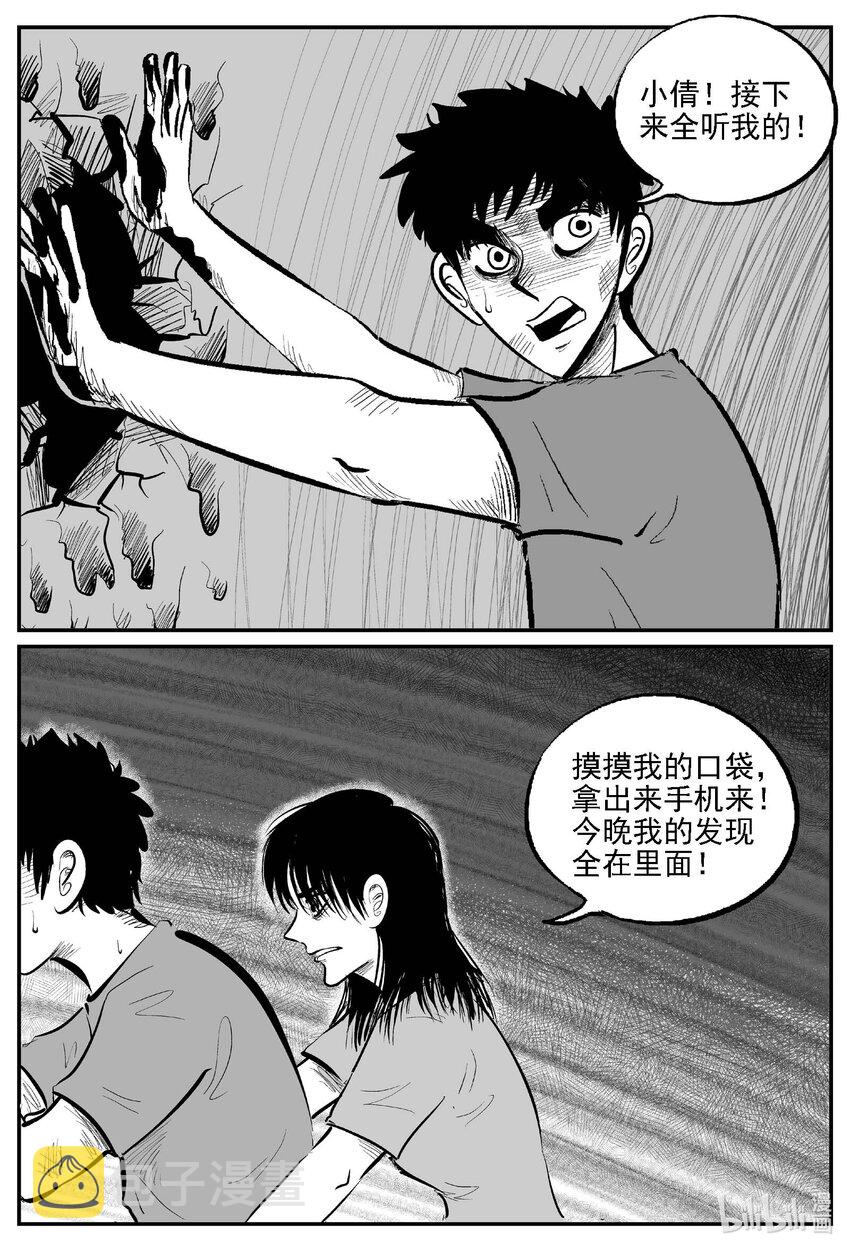 810 深潭岗大祭7