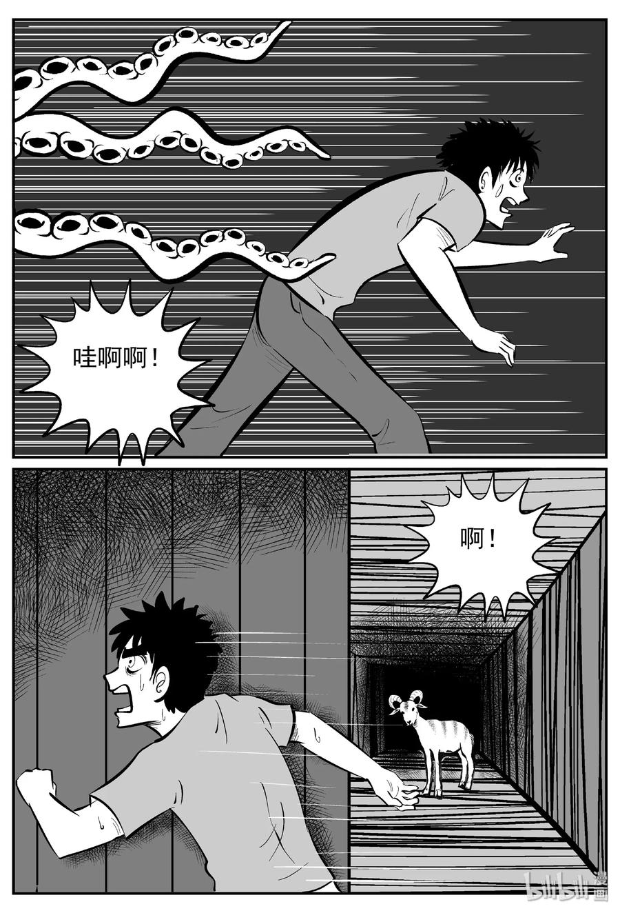 442 捕兽夹贰14