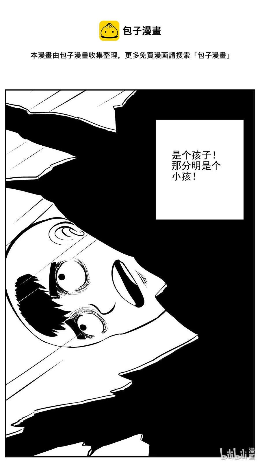 409 墙中人（4）5