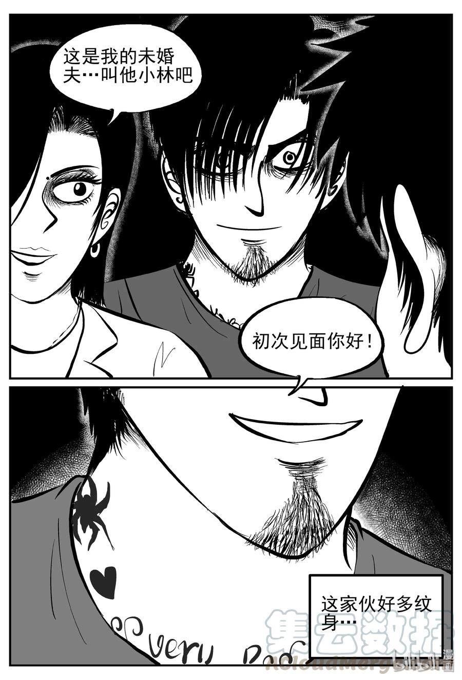 239 怪潭山庄（2）18