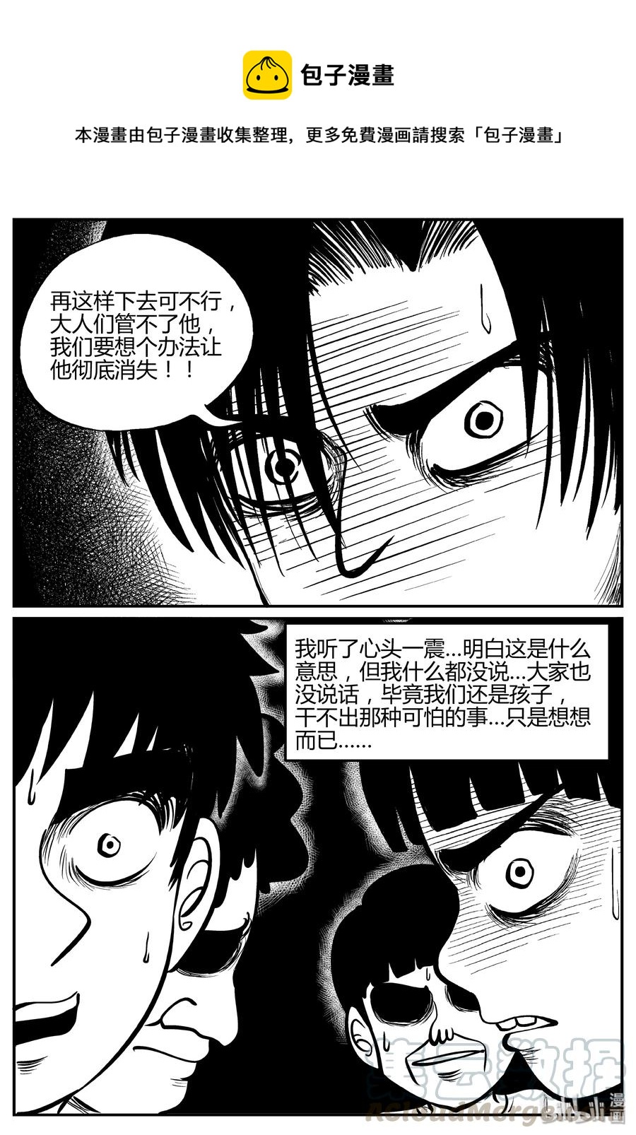 273 小丑（4）18