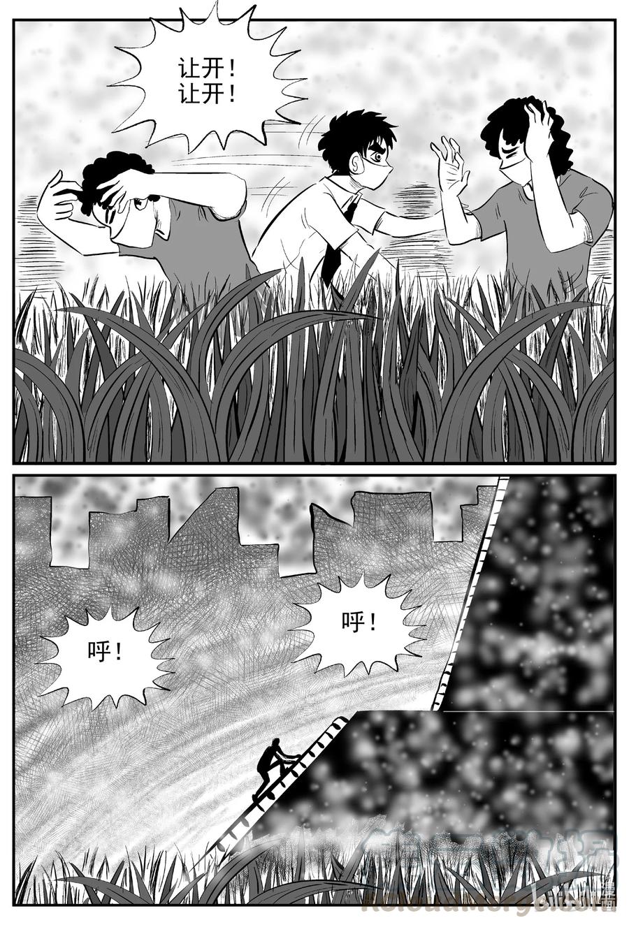 613 22世纪杀人网络10