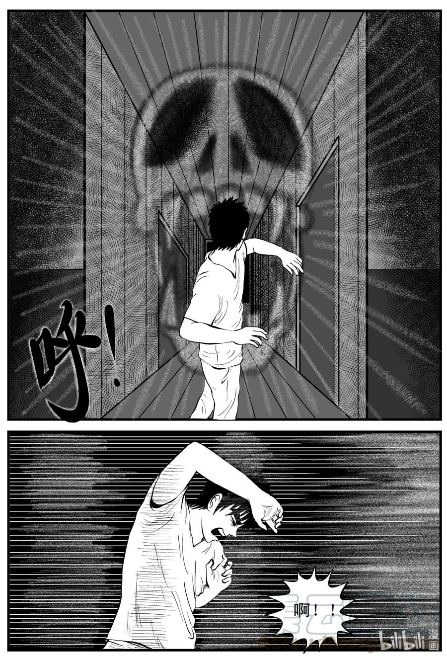 161 咒（1）18