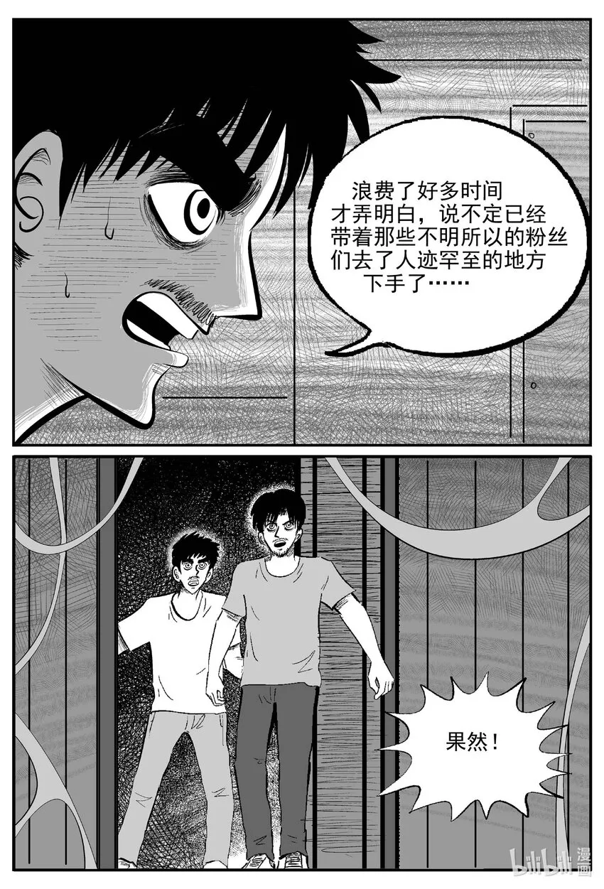 846 蝶变28