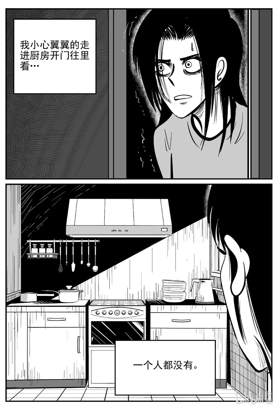 666 想见你9