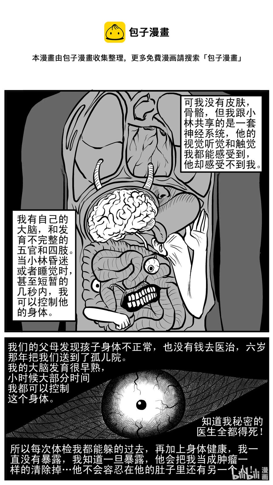 151 谜案（4）5